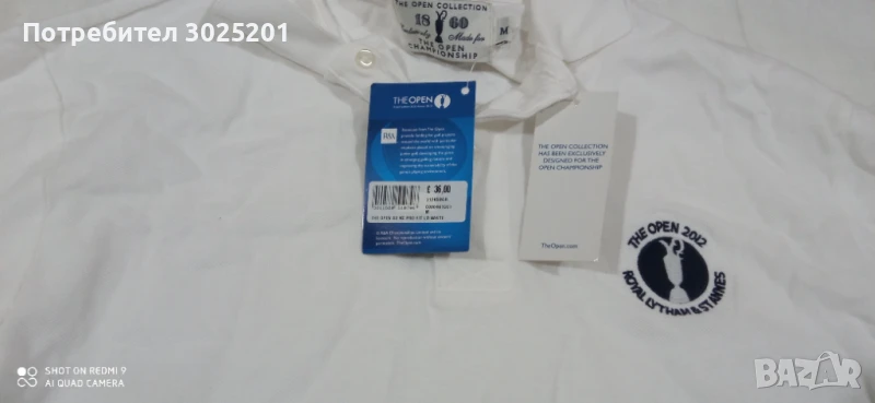 Мъжки Спортни Тениски с яка  М Л ХЛ, снимка 1