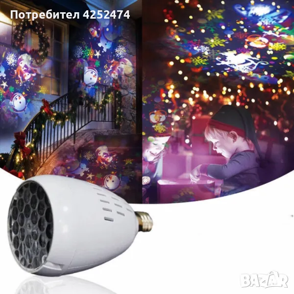 Коледна LED прожекционна лампа XL-725 Коледни Мотиви/1 режим на светене/ мощност: 4W, снимка 1