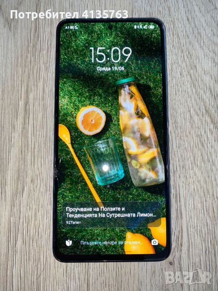 Xiaomi Redmi Note 11 Pro + 5G, снимка 1