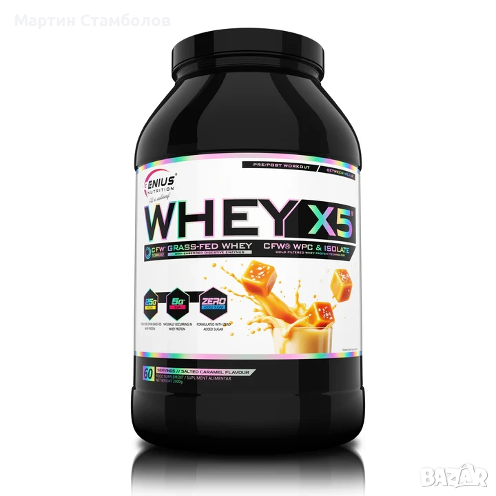GENIUS NUTRITION WHEY-X5 | 2 kg, снимка 1