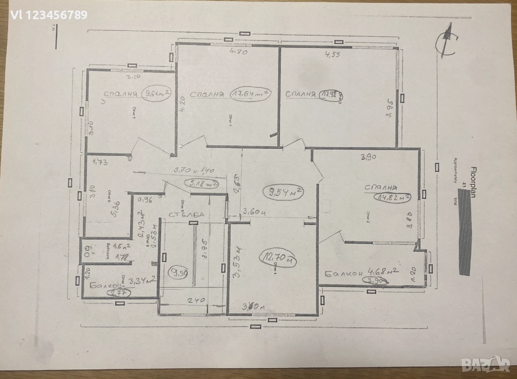 Собственик продава самостоятелен етаж за ремонт в Пловдив, Каменица 1 Продавам собствен многостаен а, снимка 1