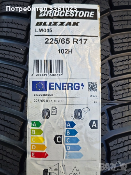 Комплект гуми и джанти Toyota RAV4, снимка 1