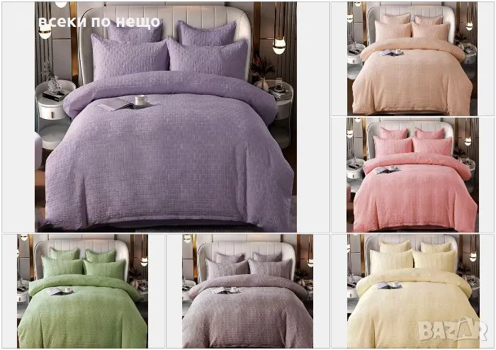 Луксозен Комплект С Драперия От 100% Памук - Налични Различни Цветове Код P494, снимка 1