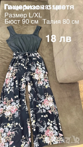 Гащеризон с цветя , снимка 1