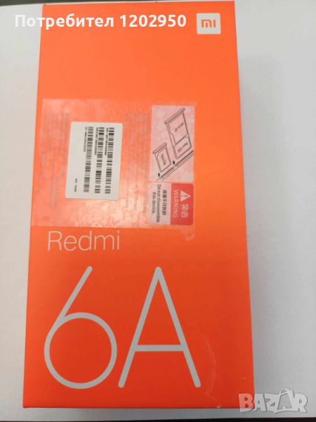 Продавам Xiaomi Redmi 6A 16GB Dual SIM , снимка 1