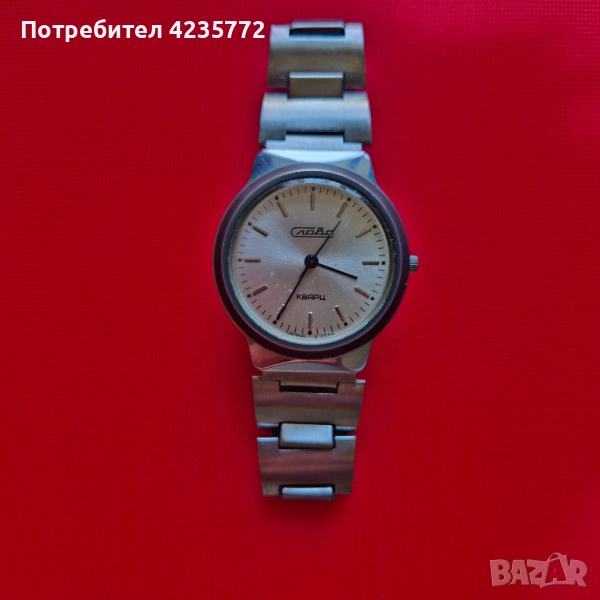 Рядък колекционерски кварцов винтидж часовник Слава. , снимка 1