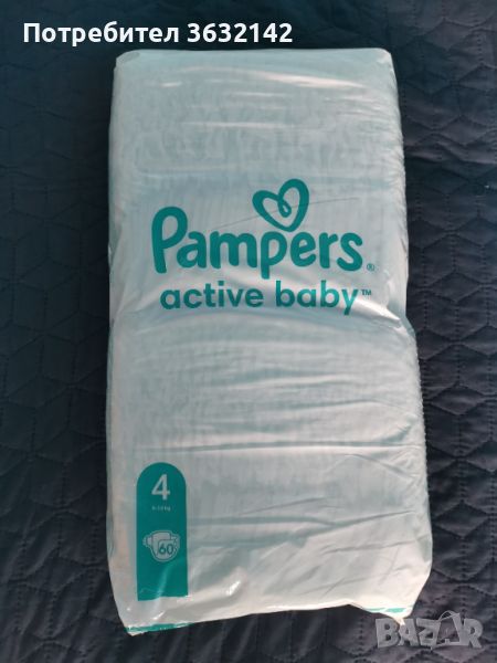 Пелени Pampers Active Baby 4, снимка 1