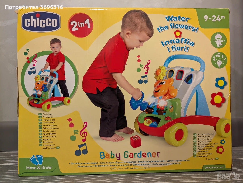 НОВА: Проходилка Chicco Baby Gardener 2в1, снимка 1