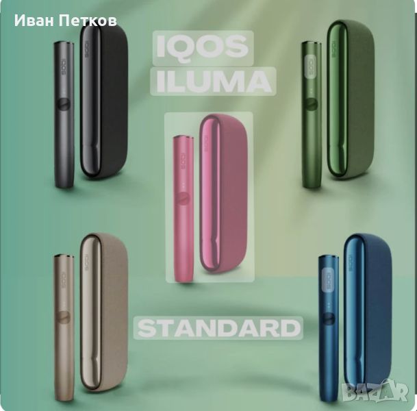 ПРОМО !!! Продавам IQOS Iluma чисто нови с гаранция ПРОМО, снимка 1