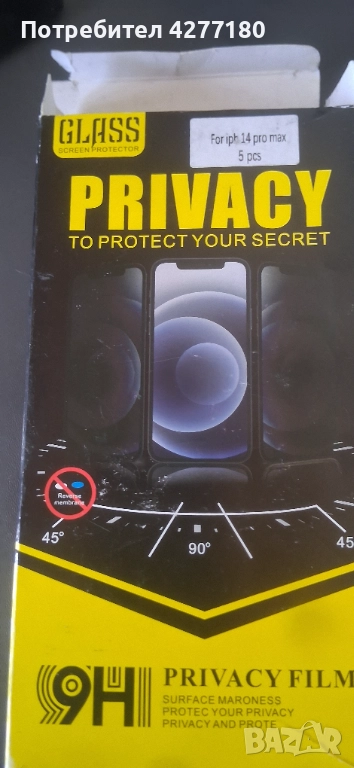 Протектори за iPhone  на снимките пише за кои модели са, снимка 1