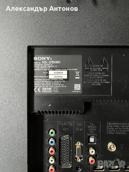 Телевизор Sony kdl-37bx401  на части, снимка 1