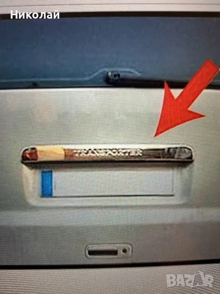 Хром лайсна заден номер vw t5, снимка 1