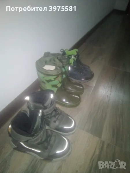 Лот зимни обувки 30н, снимка 1