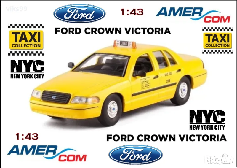 Amercom New York City Taxi Ford Crown Victoria 1992 - 1:43, снимка 1