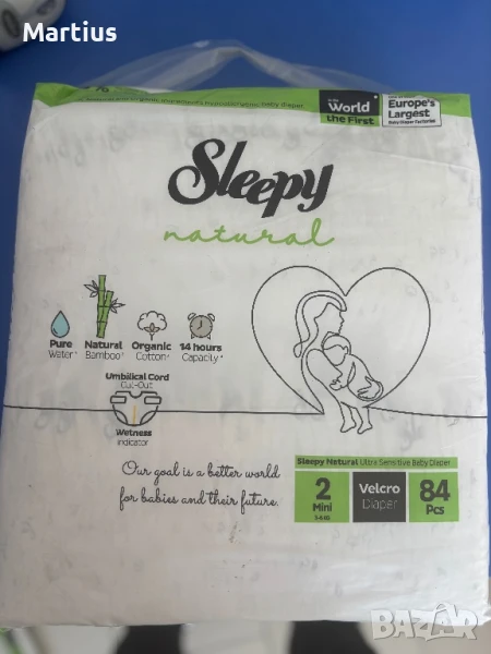 Памперси и Гащички Sleepy, снимка 1