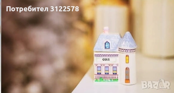 Търся солницата от кутията на Charly Wilde, снимка 1