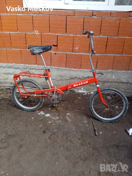 Продавам ръждасиял BMX и балканче, снимка 1