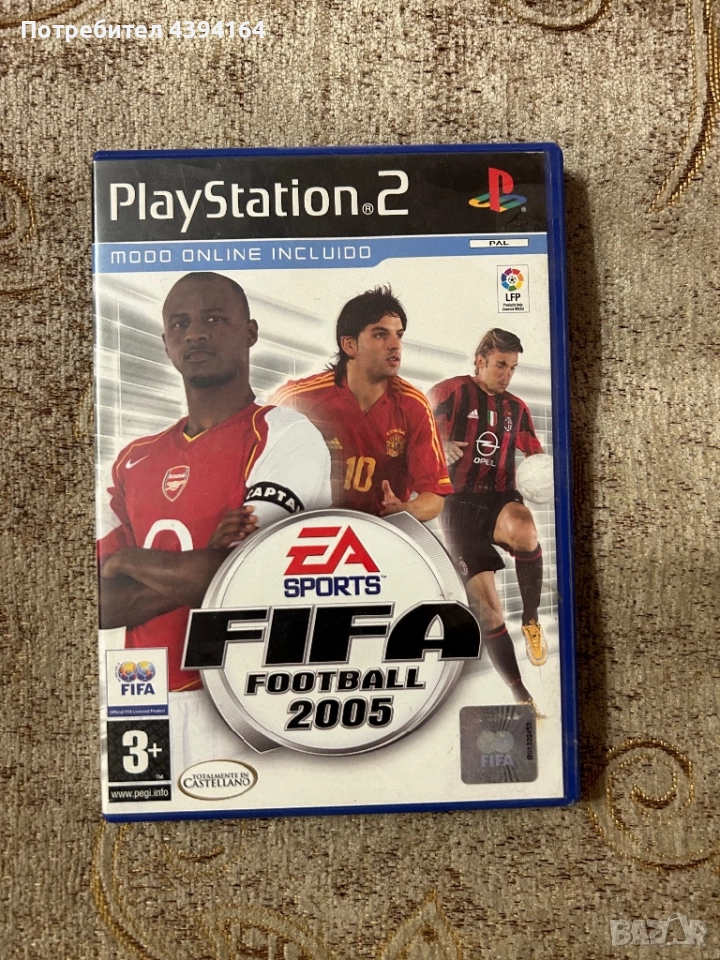 FIFA 2005 , снимка 1