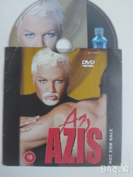 Аз, Азис - оригинален DVD диск поп-фолк / чалга музика, снимка 1