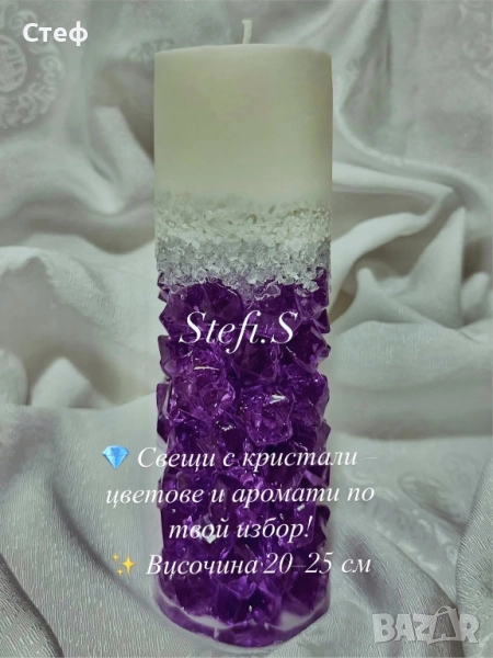 ✨ Уникални свещи с кристали – магия, създадена специално за теб! ✨, снимка 1