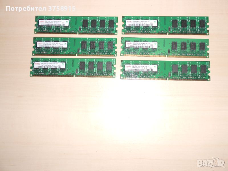 376.Ram DDR2 800 MHz,PC2-6400,2Gb.hynix. Кит6 Броя. НОВ, снимка 1