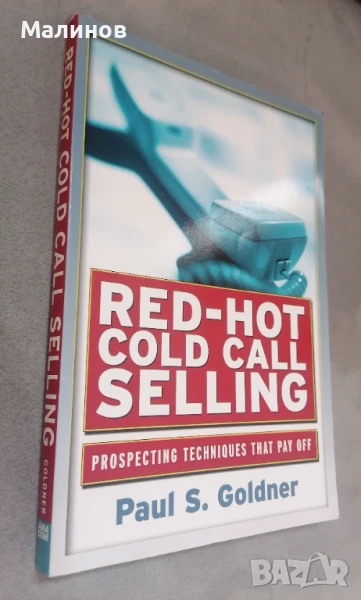 Книга, снимка 1