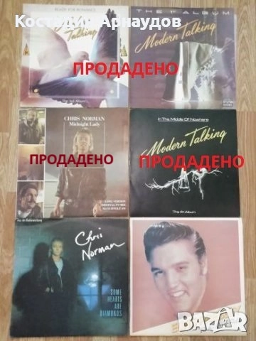 Грамофонни плочи, снимка 1