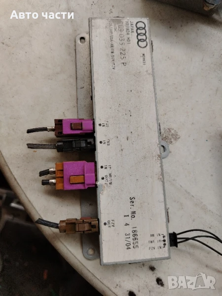 Усилвател / модул антена за Audi A4 B7 (2004-2008) 8E9035225P, снимка 1