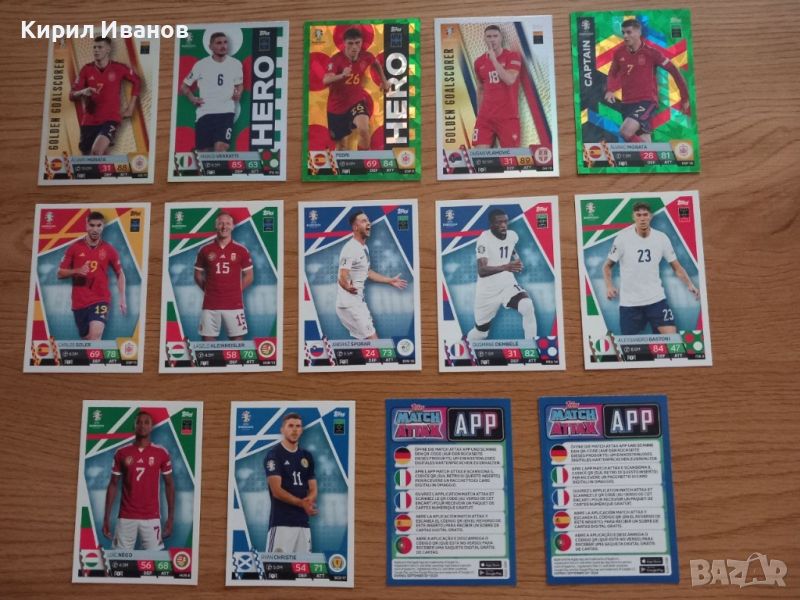 12 карти Match Attax EURO 2024 + две дигитални карти с кодове, снимка 1