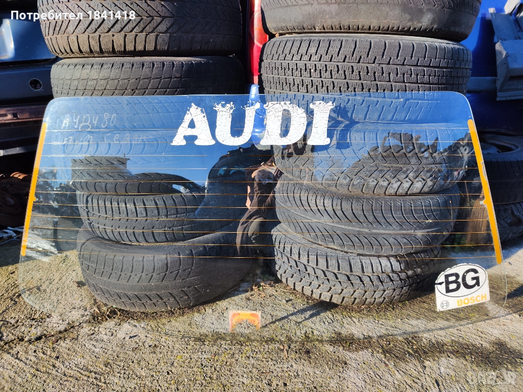 Оригинално задно стъкло Ауди 80 Б2, снимка 1