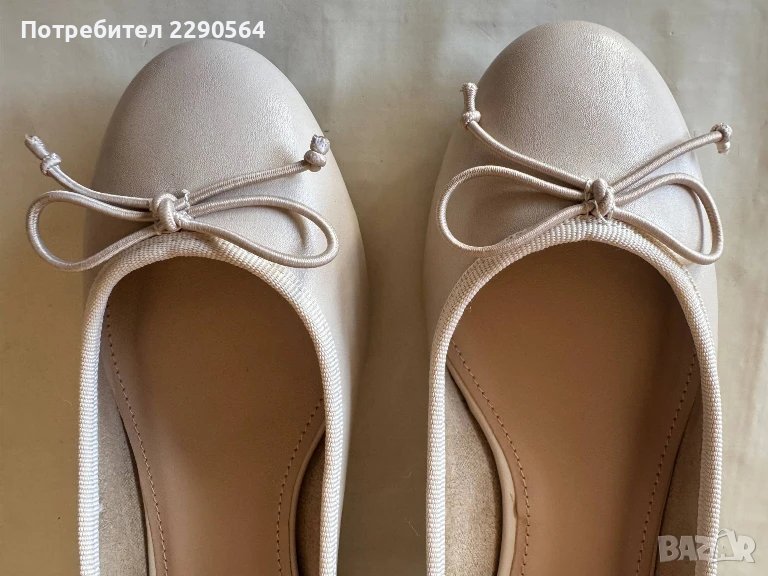 Нови обувки беж - 37 номер, снимка 1