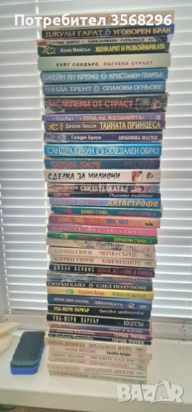 40бр. дамски романи, снимка 1