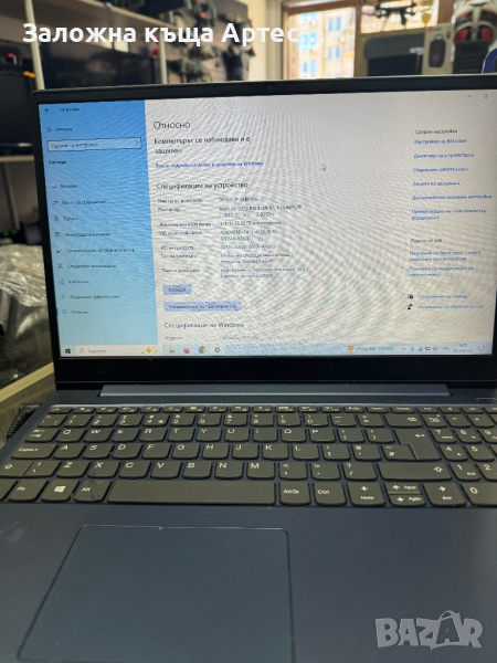 Лаптоп Lenovo IdeaPad 330S-15AST, снимка 1