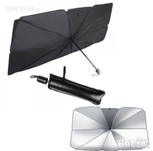 Сеник за автомобил за предно стъкло тип чадър , снимка 1