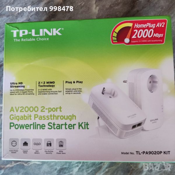 Powerline адаптер TP-Link AV2000 2-port, снимка 1