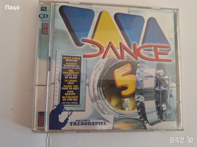 Viva Dance Volume 5, снимка 1