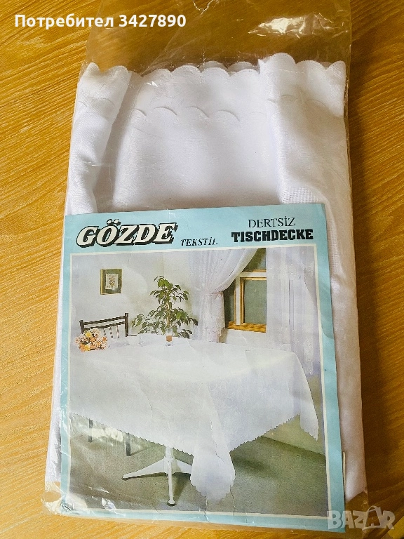 Покривка за маса, снимка 1