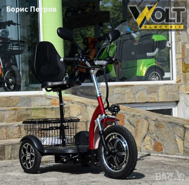 Триколка Електрическа Н1 750W с цяла табла (ПРЕДНО ПРЕДАВАНЕ), снимка 1