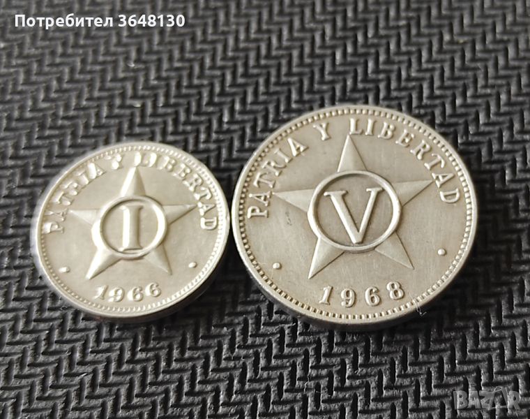 Монети Куба , 1966-1968, снимка 1