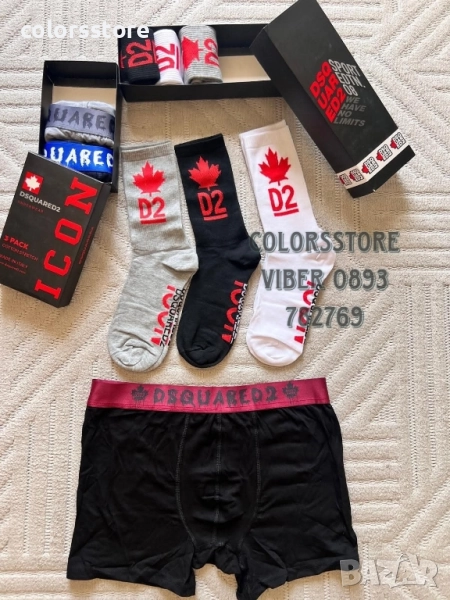Комплект мъжко бельо Dsquared2 кодIM27, снимка 1