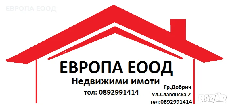 Продава 3-ен апартамент кв.Дружба 2, снимка 1