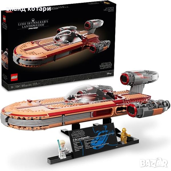 LEGO® Star Wars™ - Luke Skywalker's Landspeeder™ 75341, снимка 1