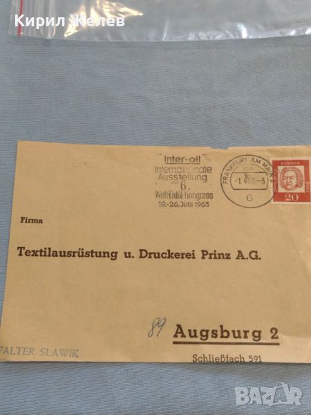 Стар пощенски плик с марки и печати 1963г. Германия за КОЛЕКЦИЯ ДЕКОРАЦИЯ 26582, снимка 1