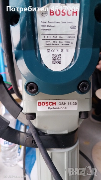 Къртач Бош GSH 16-30 Professional , снимка 1