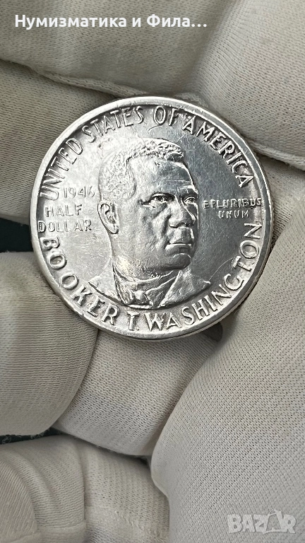 Сребърна монета САЩ 1/2 долар 1946-1951 година, снимка 1