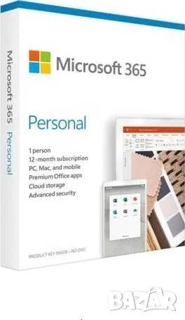 Microsoft Office 365 Personal, снимка 1