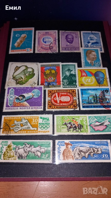 Марки Монголия 2 , снимка 1