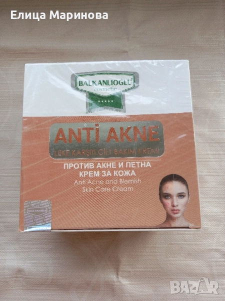 Крем за лице против акне и петна, снимка 1