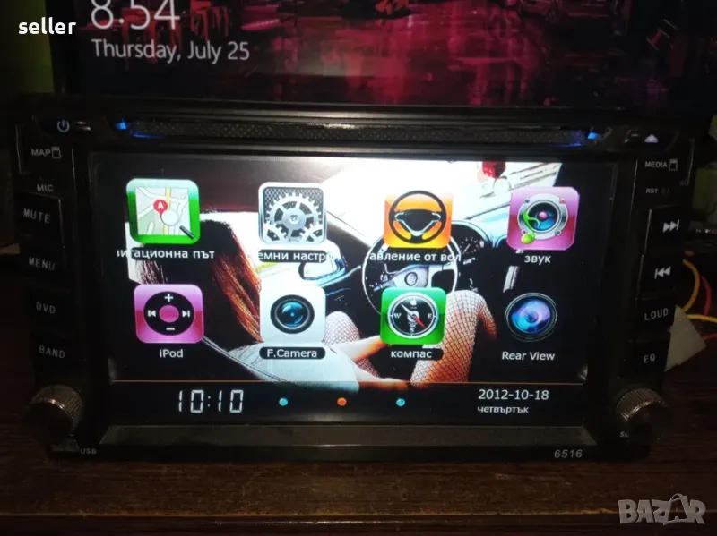 2 DIN DVD Player без Android, снимка 1