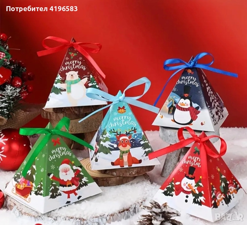 Коледни подаръци, снимка 1